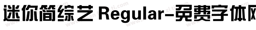 迷你简综艺 Regular字体转换